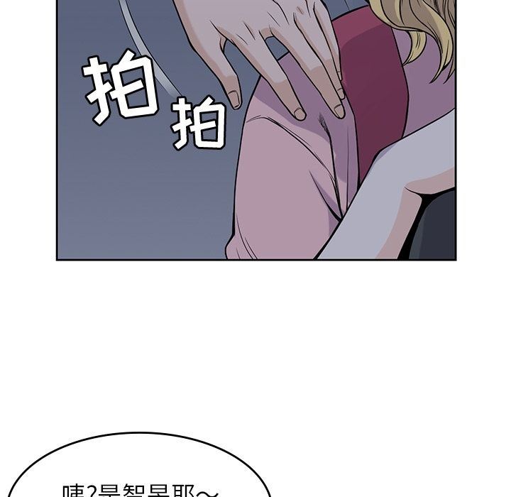 男孩子  第27话 漫画图片80.jpg