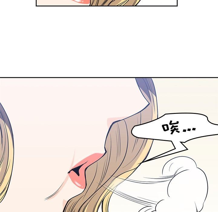 男孩子  第29话 漫画图片49.jpg