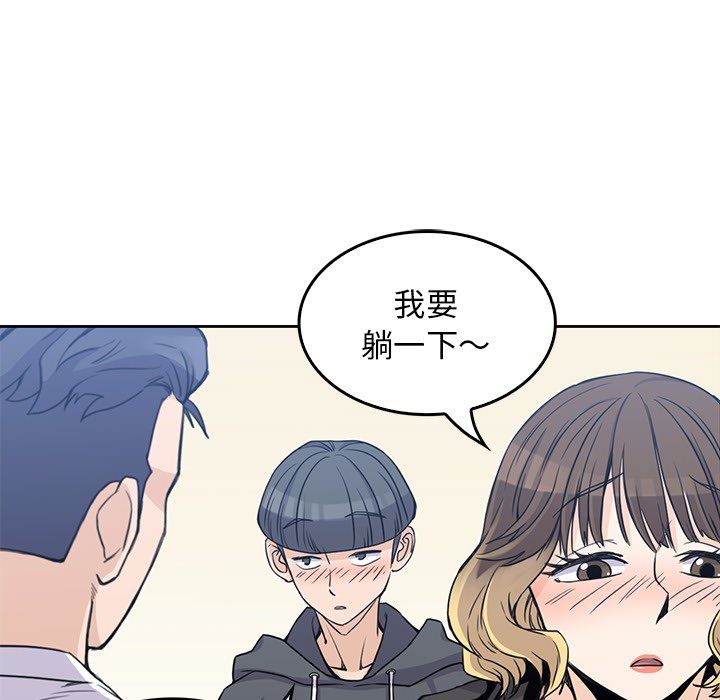 男孩子  3 漫画图片10.jpg