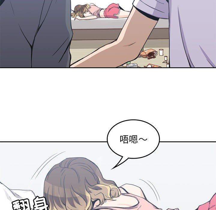 男孩子  3 漫画图片26.jpg