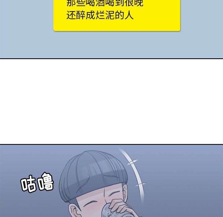 男孩子  3 漫画图片42.jpg