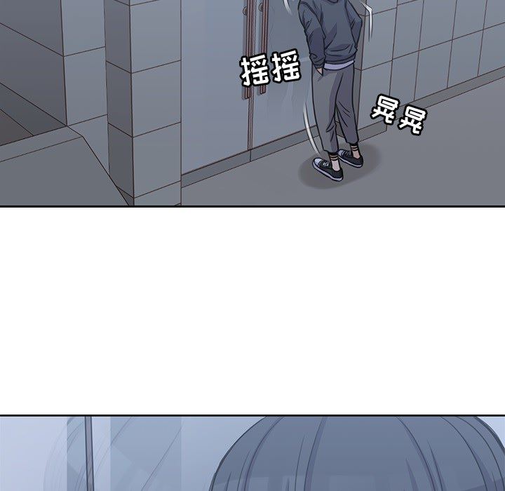 男孩子  3 漫画图片61.jpg