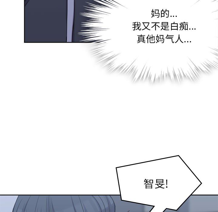 男孩子  3 漫画图片64.jpg