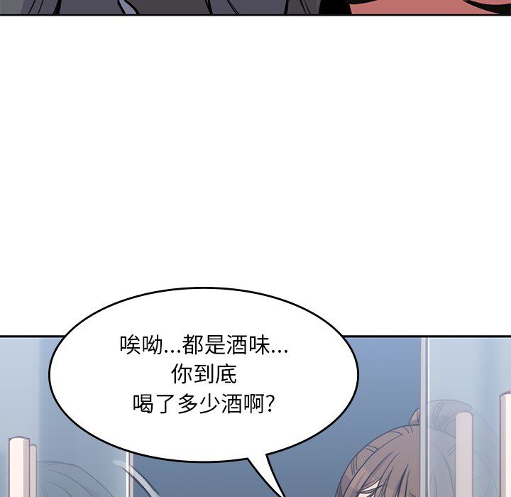 男孩子  3 漫画图片69.jpg