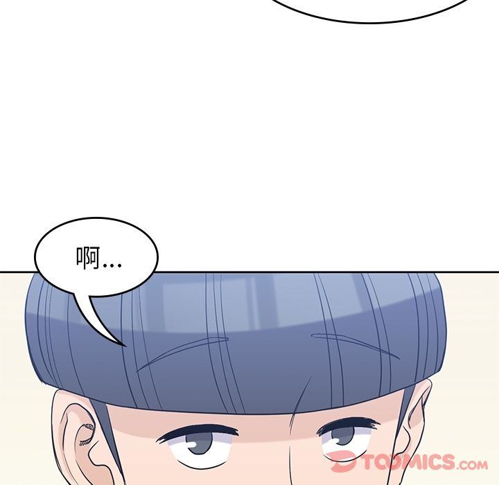 男孩子  第31话 漫画图片84.jpg