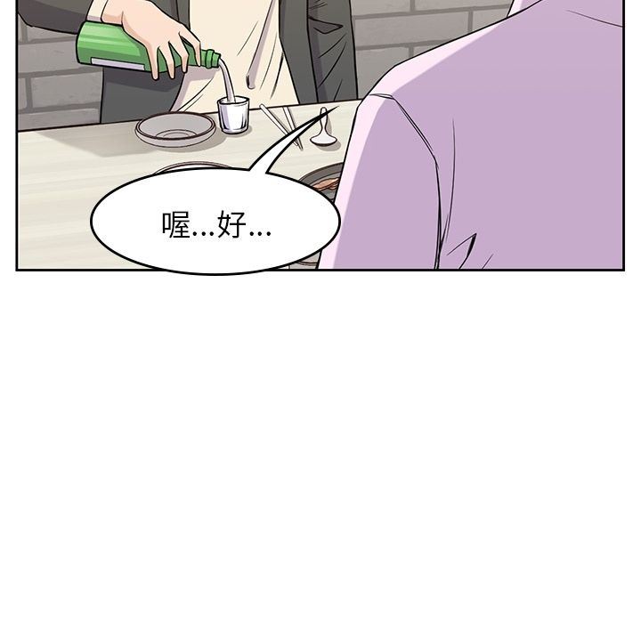 男孩子  第33话 漫画图片26.jpg