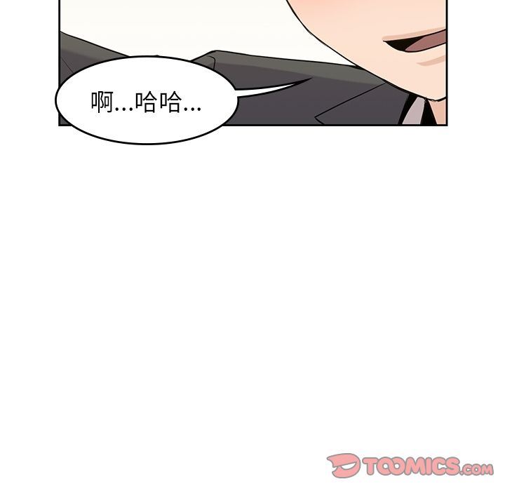 男孩子  第33话 漫画图片105.jpg