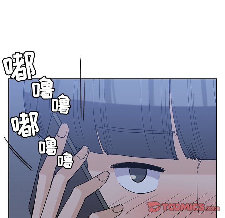 男孩子  第33话 漫画图片120.jpg