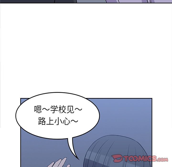 男孩子  第34话 漫画图片9.jpg