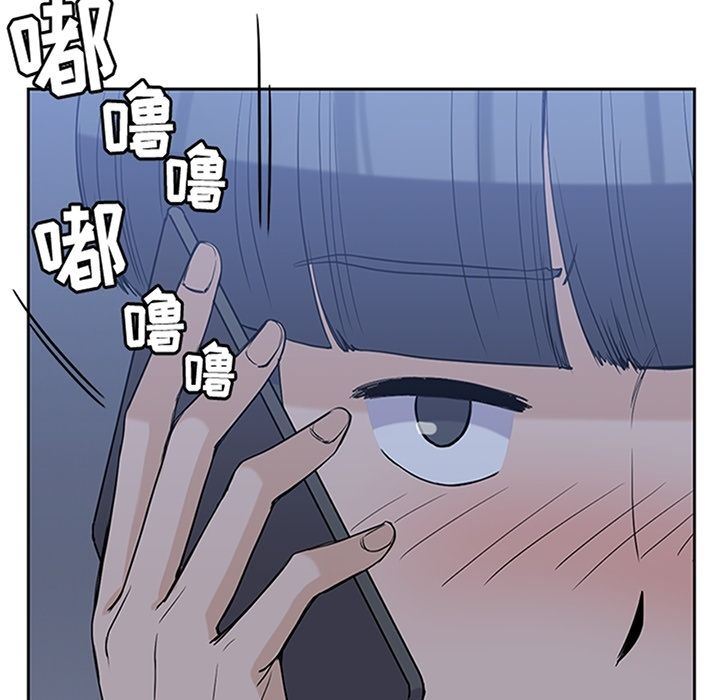 男孩子  第34话 漫画图片17.jpg