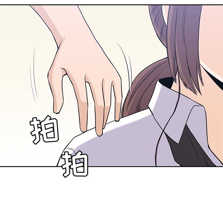 男孩子  第34话 漫画图片80.jpg