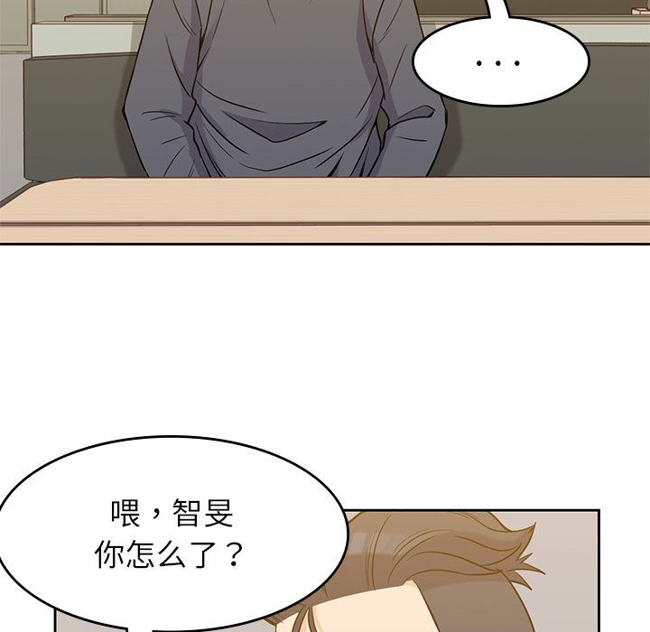 男孩子  第35话 漫画图片35.jpg