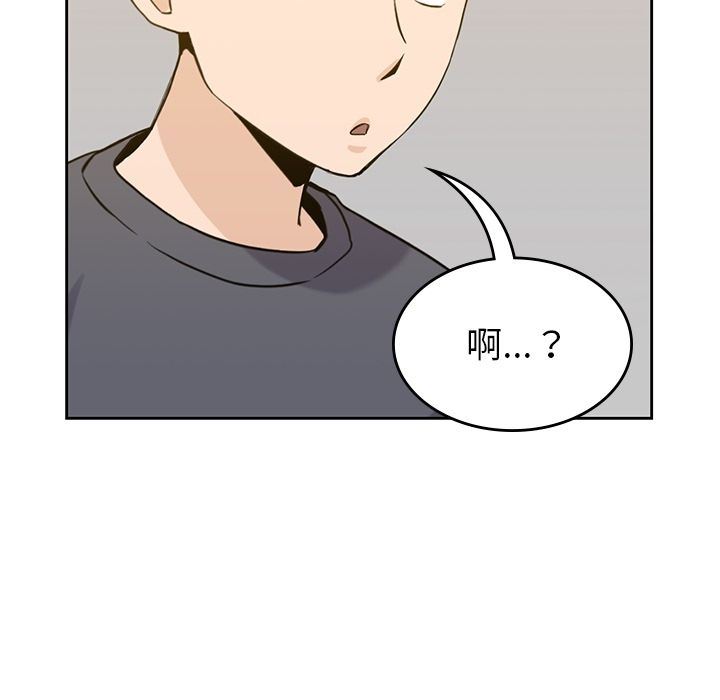 男孩子  第35话 漫画图片67.jpg