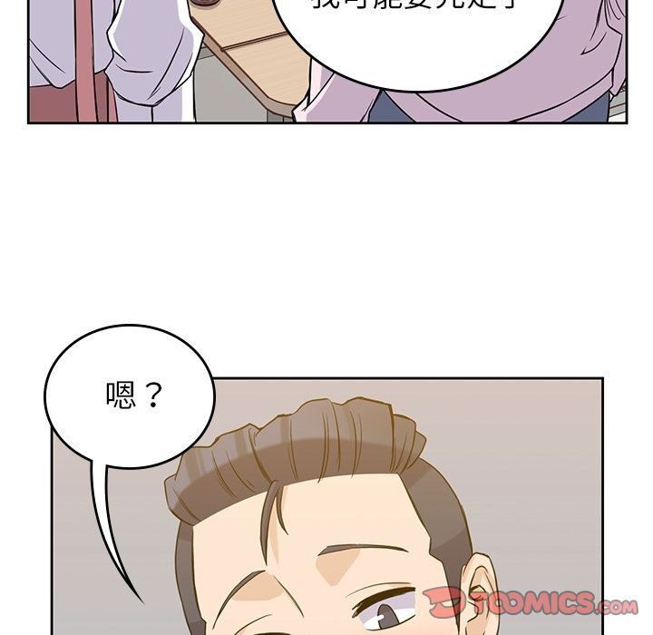 男孩子  第35话 漫画图片111.jpg