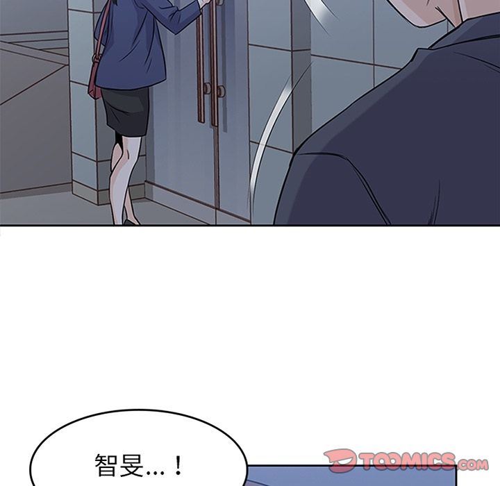 男孩子  第36话 漫画图片6.jpg