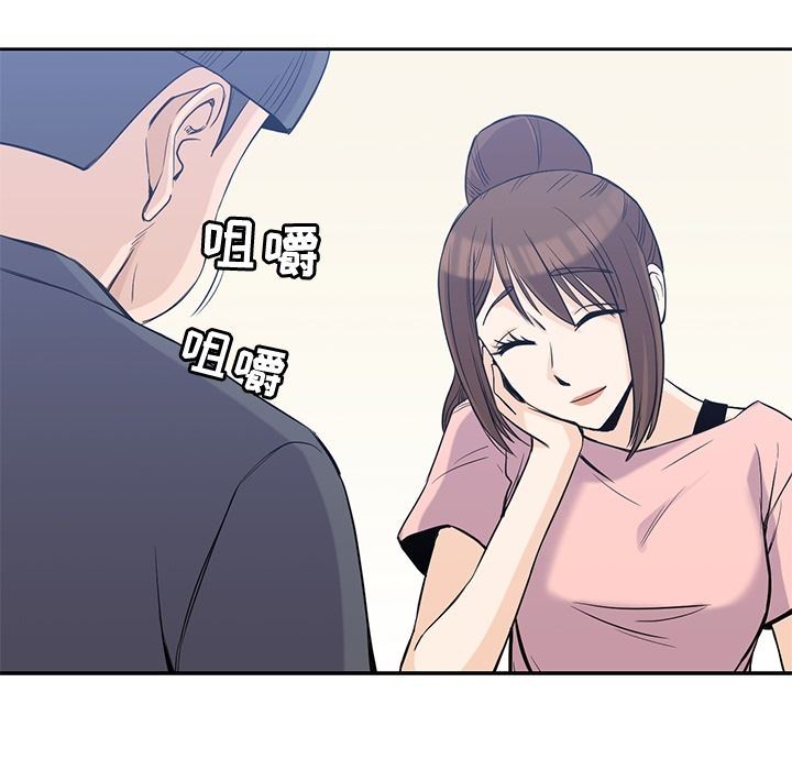 男孩子  第36话 漫画图片51.jpg