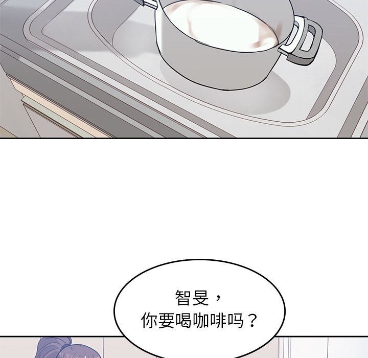 男孩子  第36话 漫画图片59.jpg