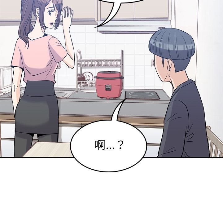 男孩子  第36话 漫画图片60.jpg