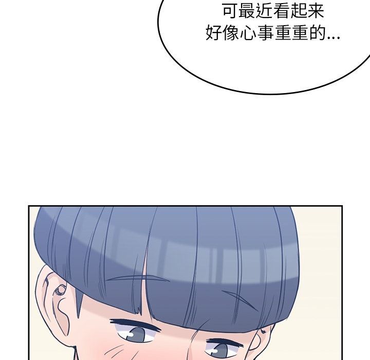 男孩子  第36话 漫画图片75.jpg