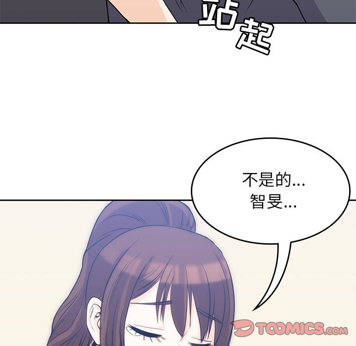 男孩子  第36话 漫画图片110.jpg