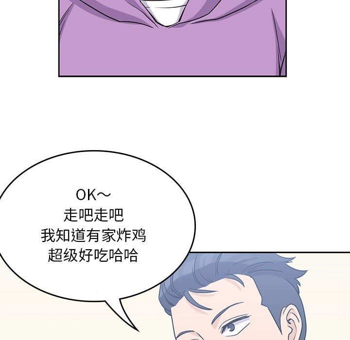 男孩子  4 漫画图片97.jpg