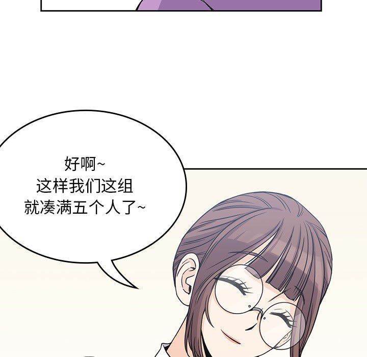 男孩子  4 漫画图片32.jpg