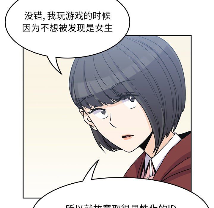 男孩子  4 漫画图片70.jpg