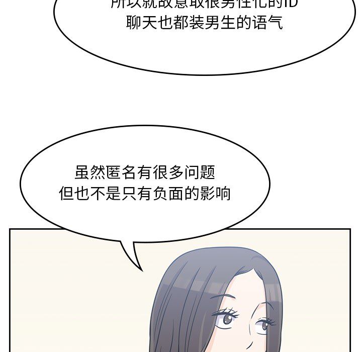 男孩子  4 漫画图片71.jpg