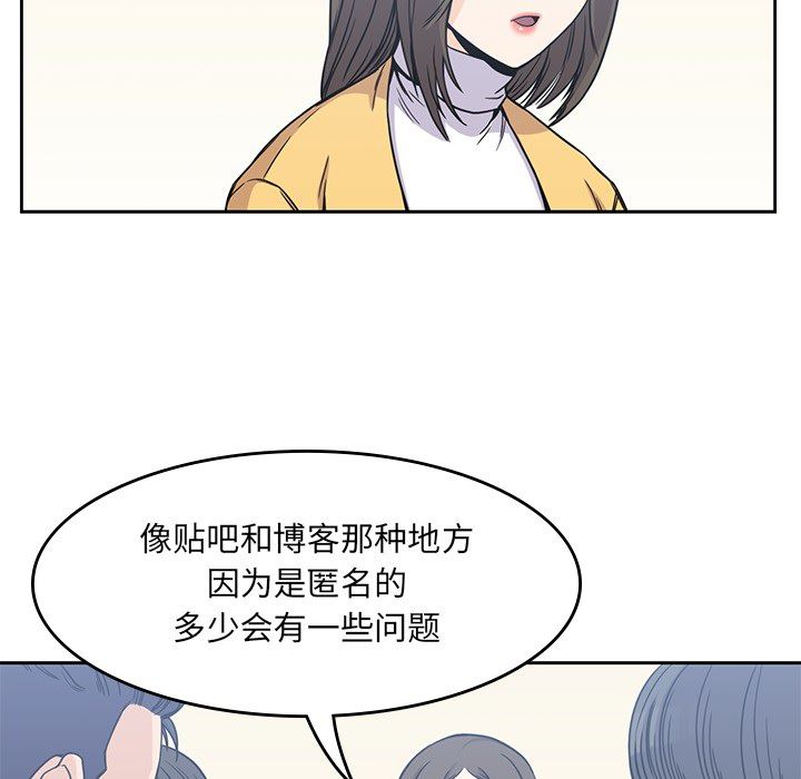 男孩子  4 漫画图片72.jpg