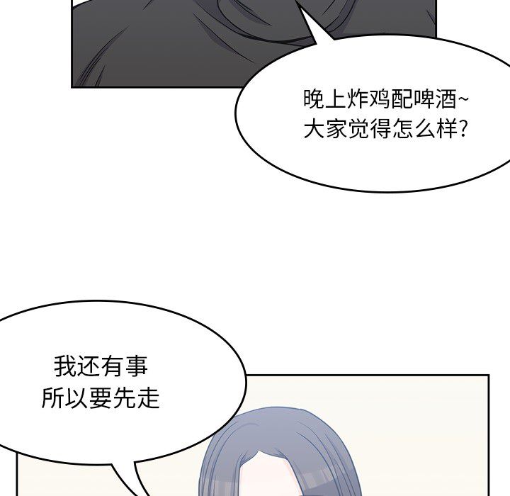 男孩子  4 漫画图片90.jpg