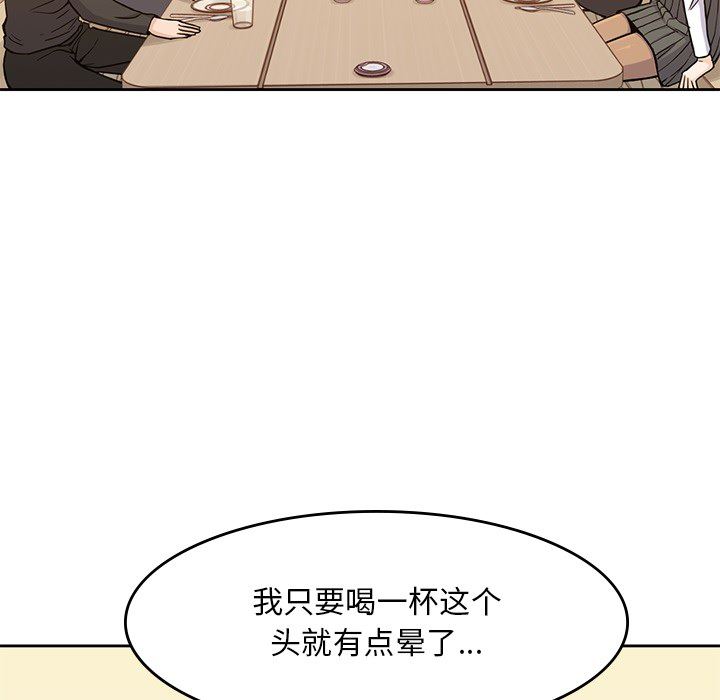 男孩子  5 漫画图片22.jpg