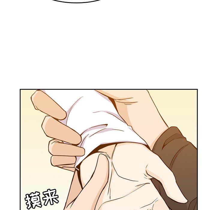 男孩子  5 漫画图片49.jpg