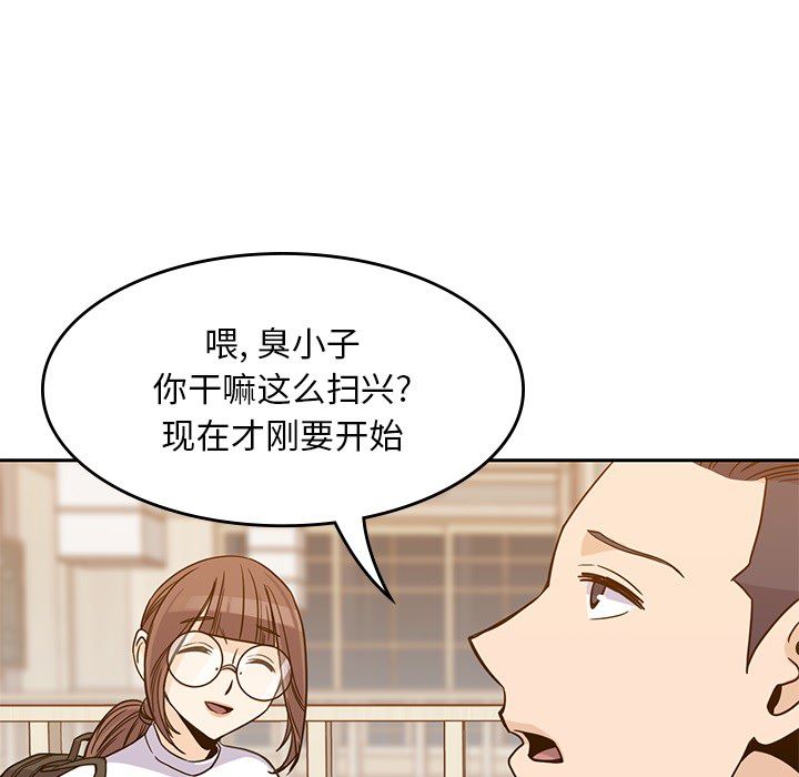 男孩子  5 漫画图片78.jpg