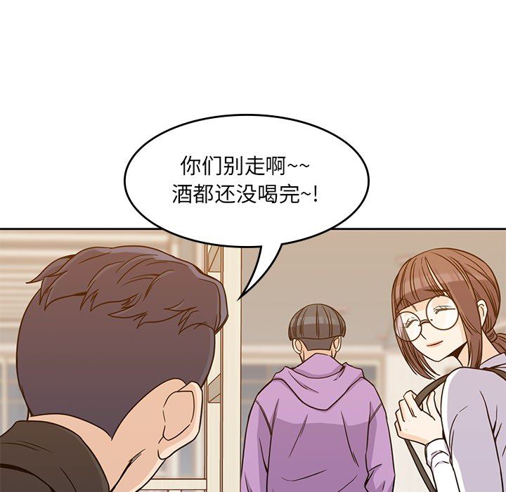 男孩子  5 漫画图片81.jpg