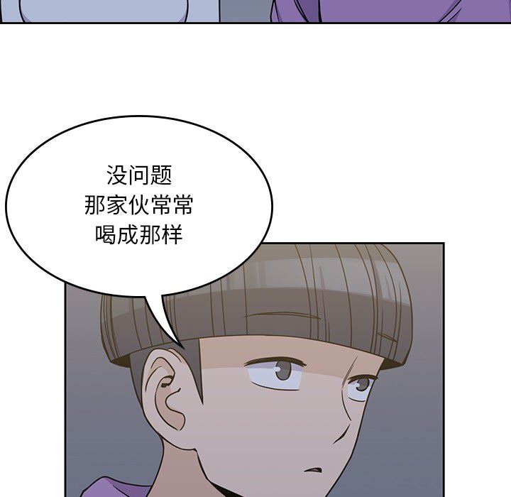 男孩子  5 漫画图片86.jpg