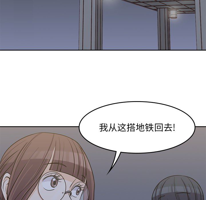 男孩子  5 漫画图片108.jpg