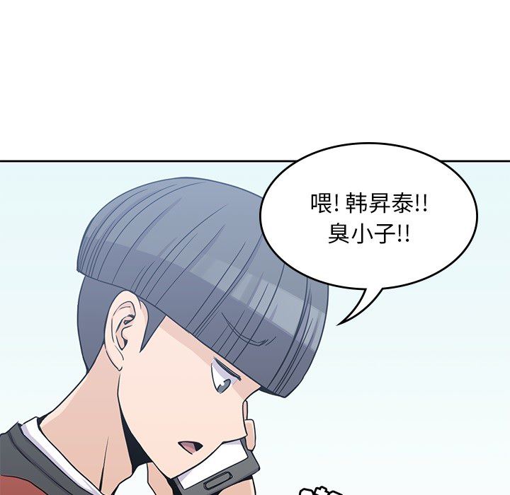 男孩子  6 漫画图片28.jpg