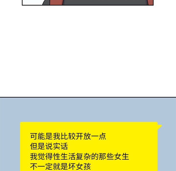 男孩子  6 漫画图片71.jpg