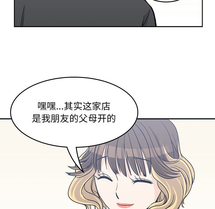 男孩子  6 漫画图片97.jpg