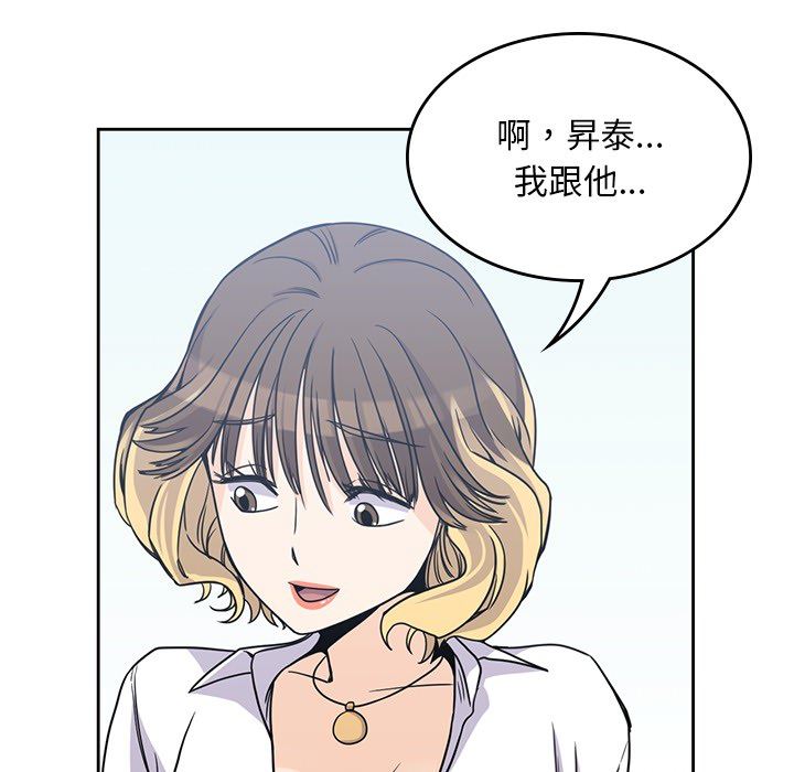 男孩子  7 漫画图片40.jpg