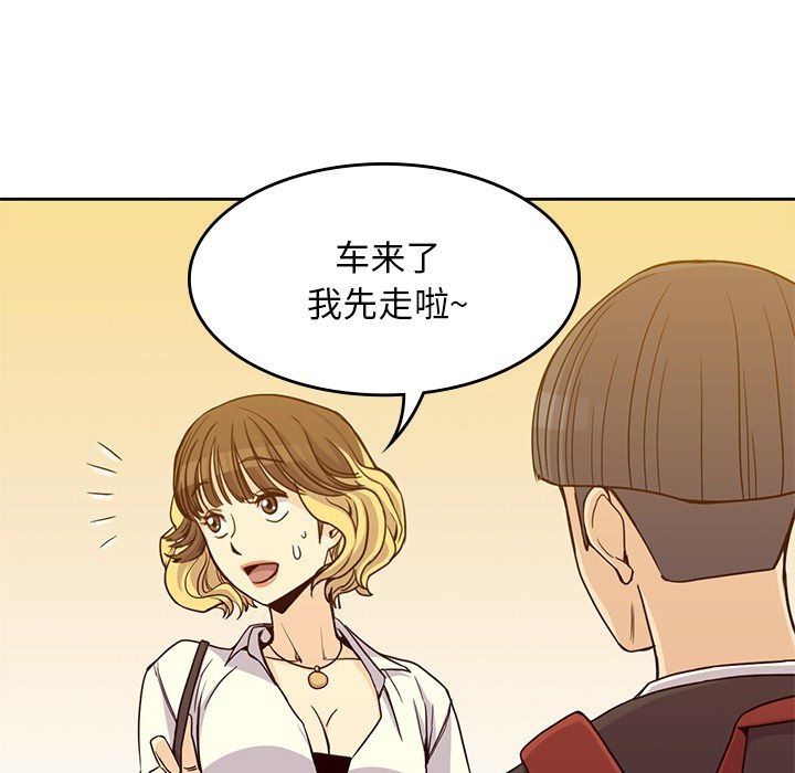 男孩子  7 漫画图片60.jpg