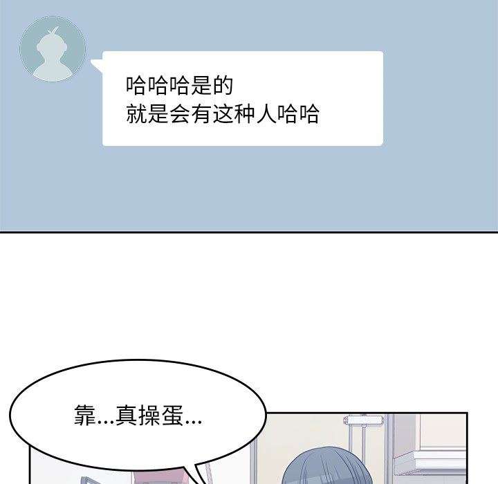 男孩子  7 漫画图片69.jpg