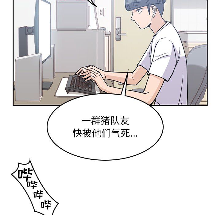 男孩子  7 漫画图片70.jpg