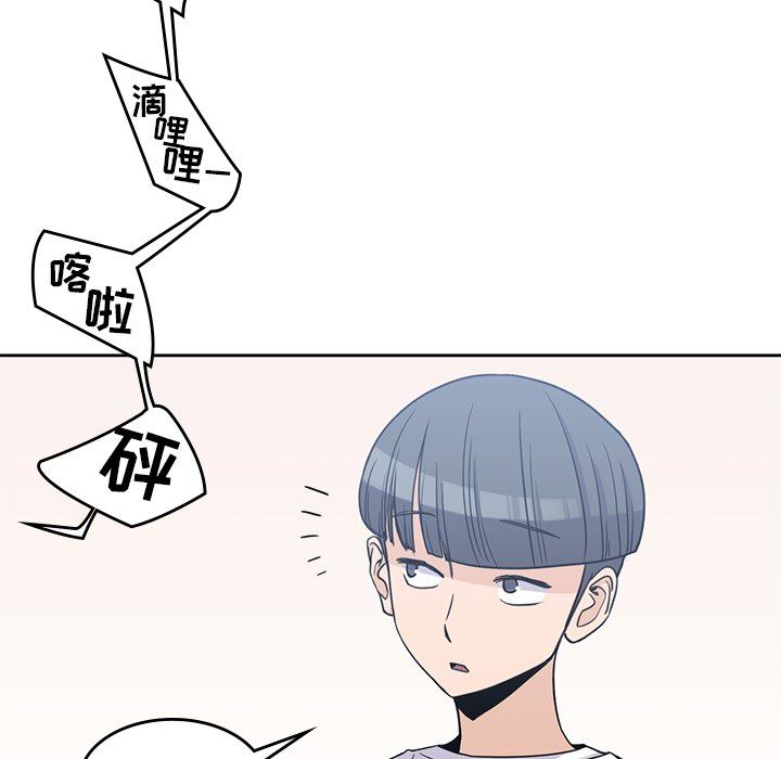 男孩子  7 漫画图片71.jpg