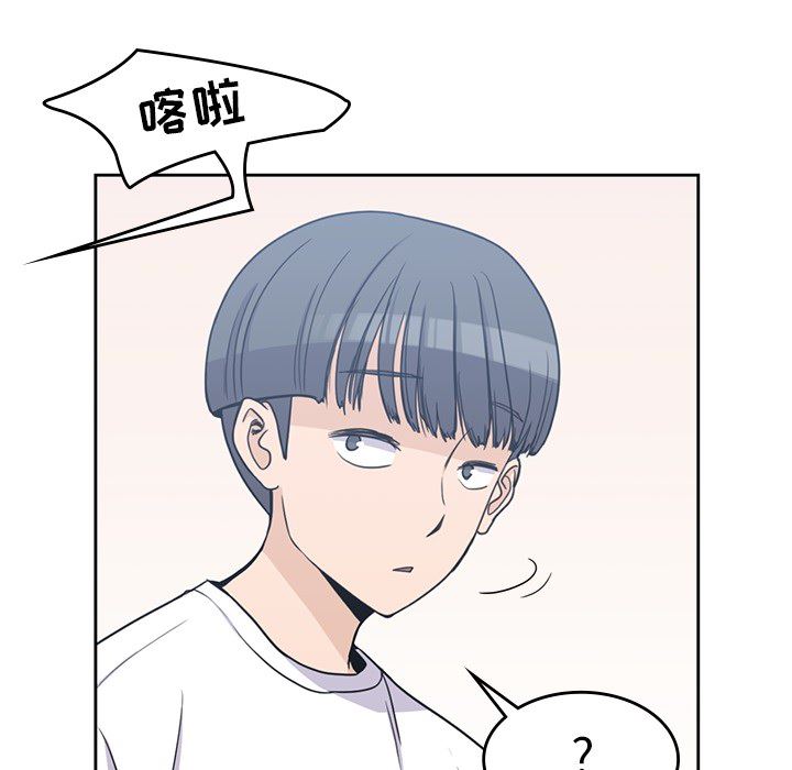 男孩子  7 漫画图片75.jpg