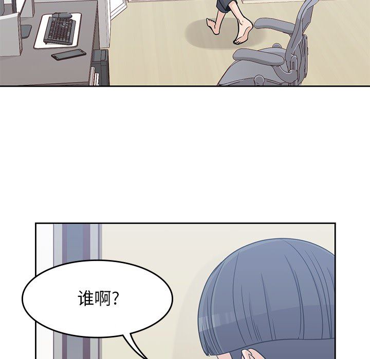 男孩子  7 漫画图片80.jpg