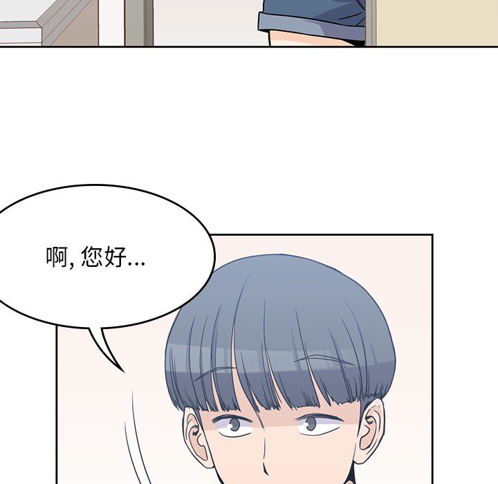 男孩子  7 漫画图片83.jpg