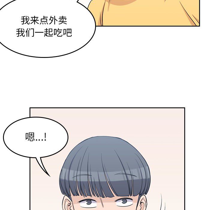 男孩子  7 漫画图片91.jpg