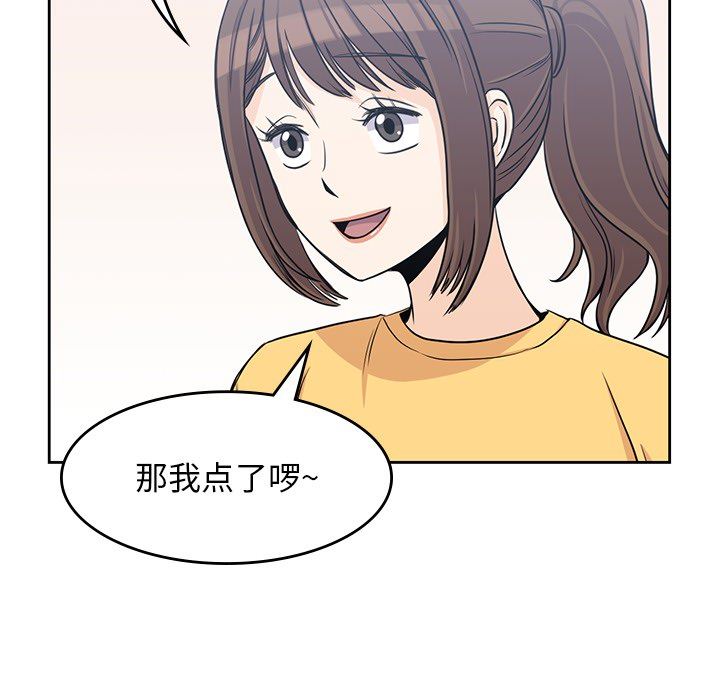 男孩子  7 漫画图片93.jpg