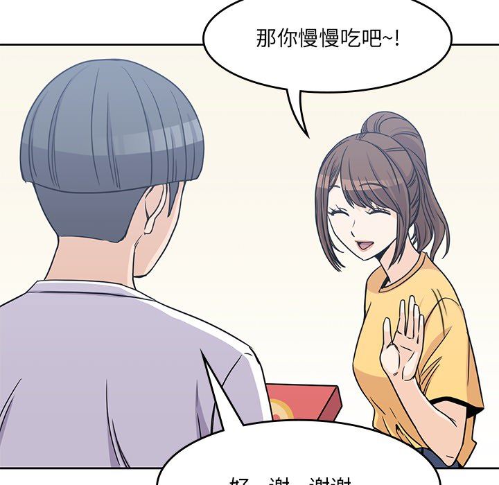 男孩子  8 漫画图片95.jpg